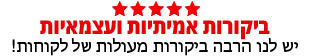 ביקורות למשלוחי פרחים ב סלובני גראדץ